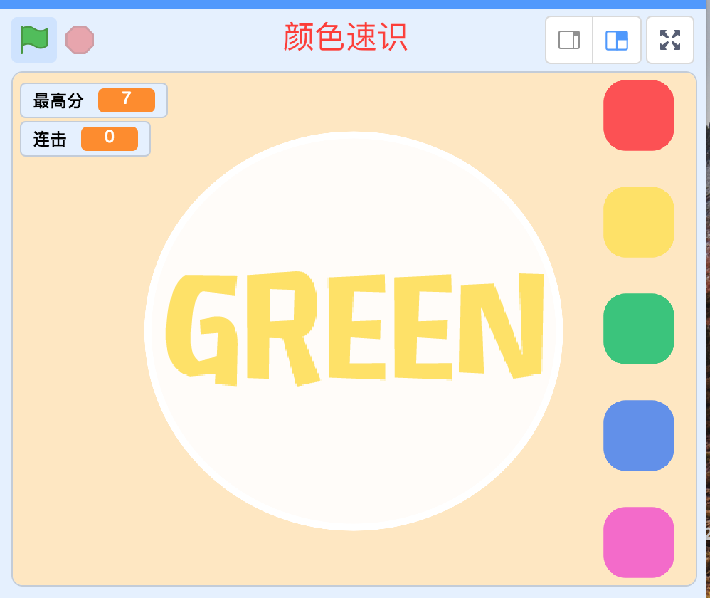 scratch图形化创意编程比赛信息素养益智学科类作品精品案例源码