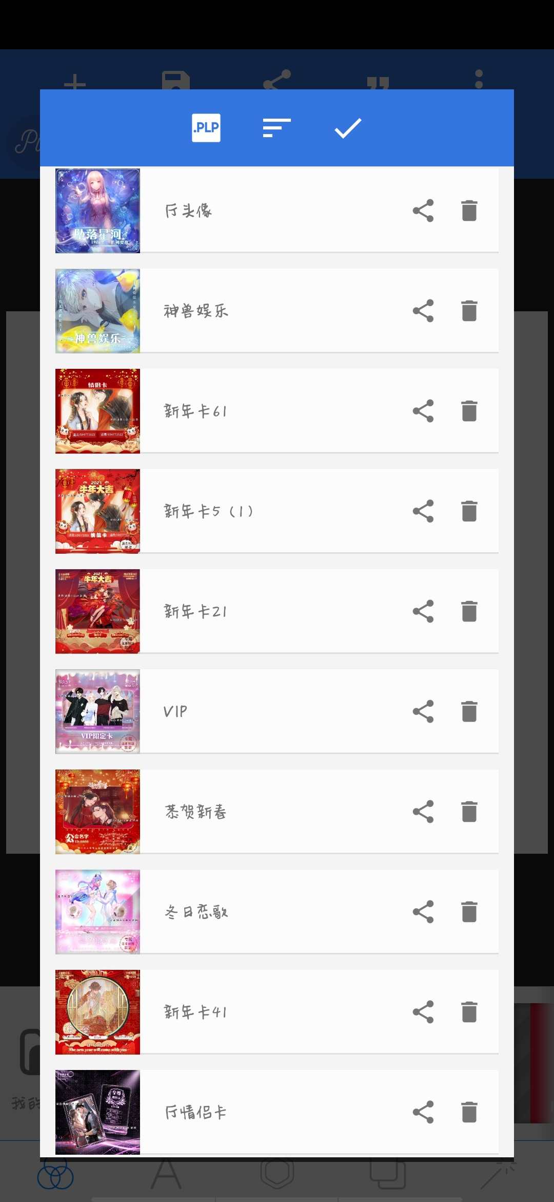 约4000+手机作图plp源码关系卡源码plp福利图源码plp歌单源码plp