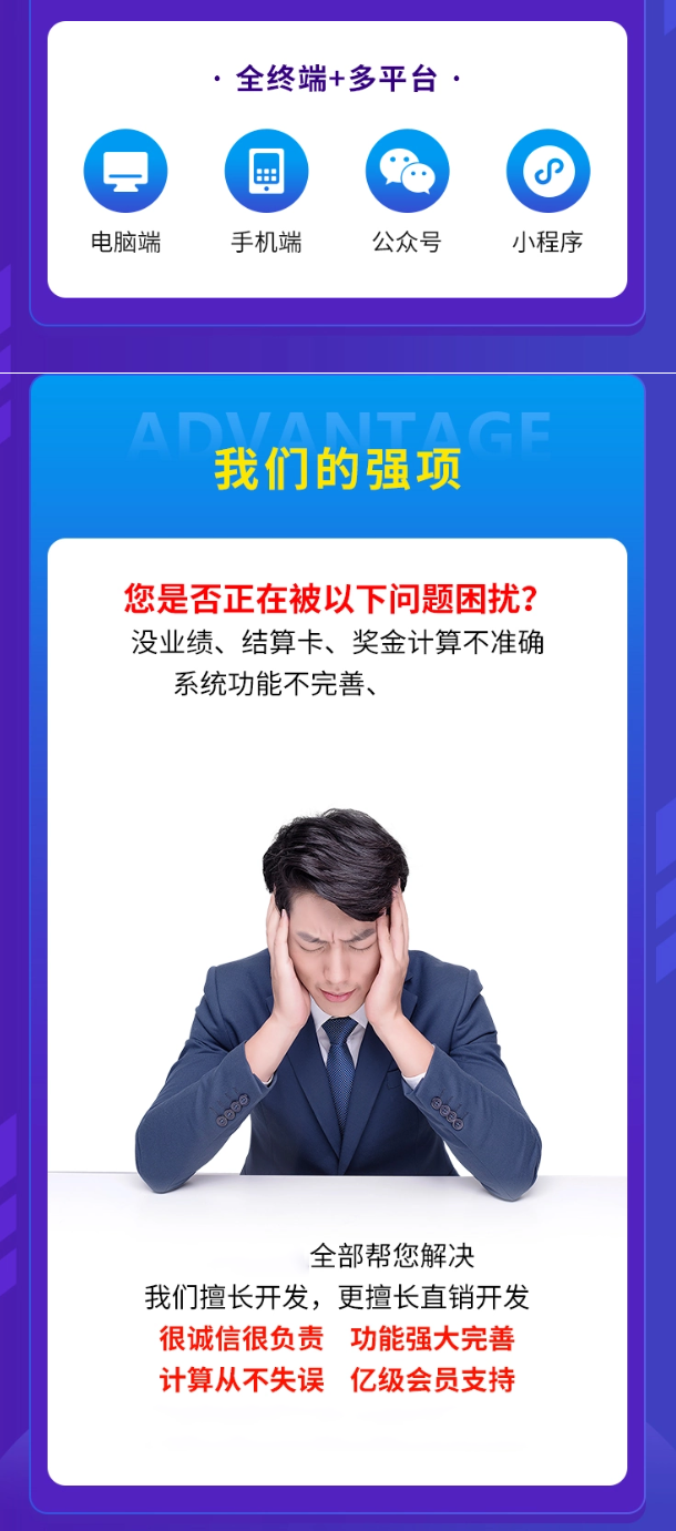 美丽天天秒链动2+1模式3+1加联动分销商城直销系统小程序软件源码