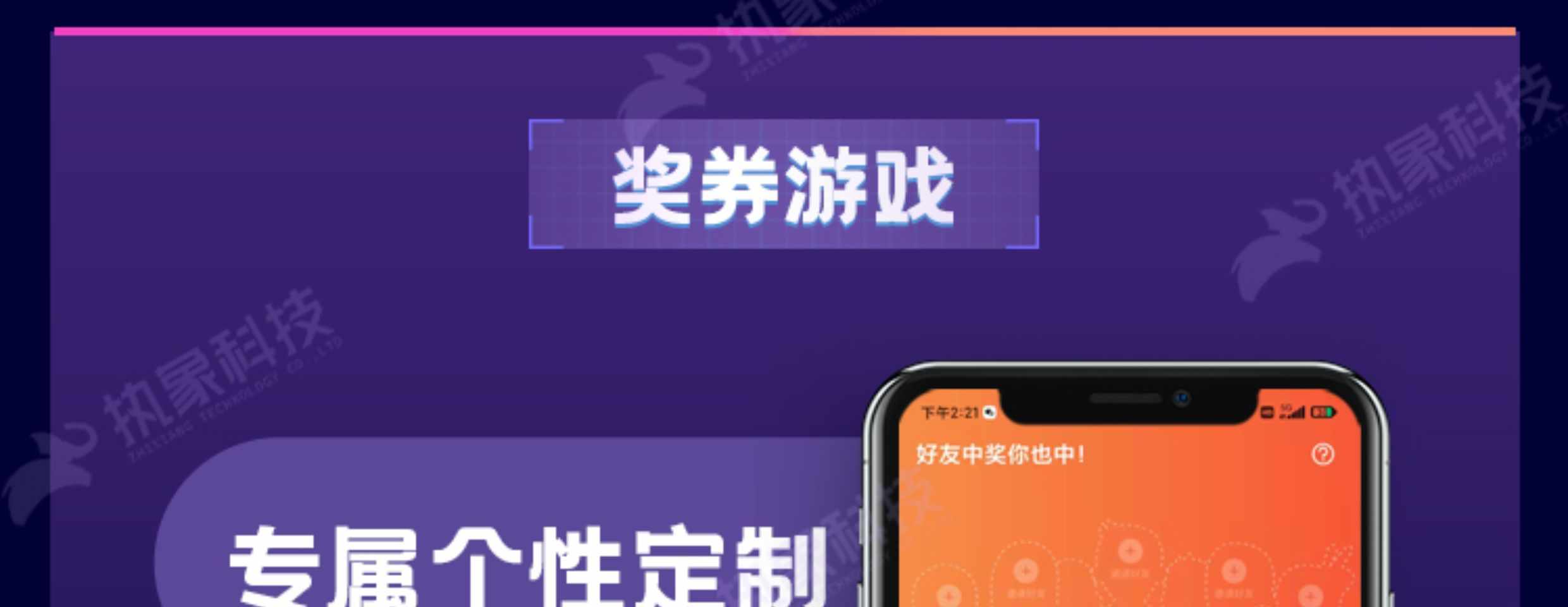 奖券世界游戏APP合成类游戏开发源码搭建广告游戏制作百人团队