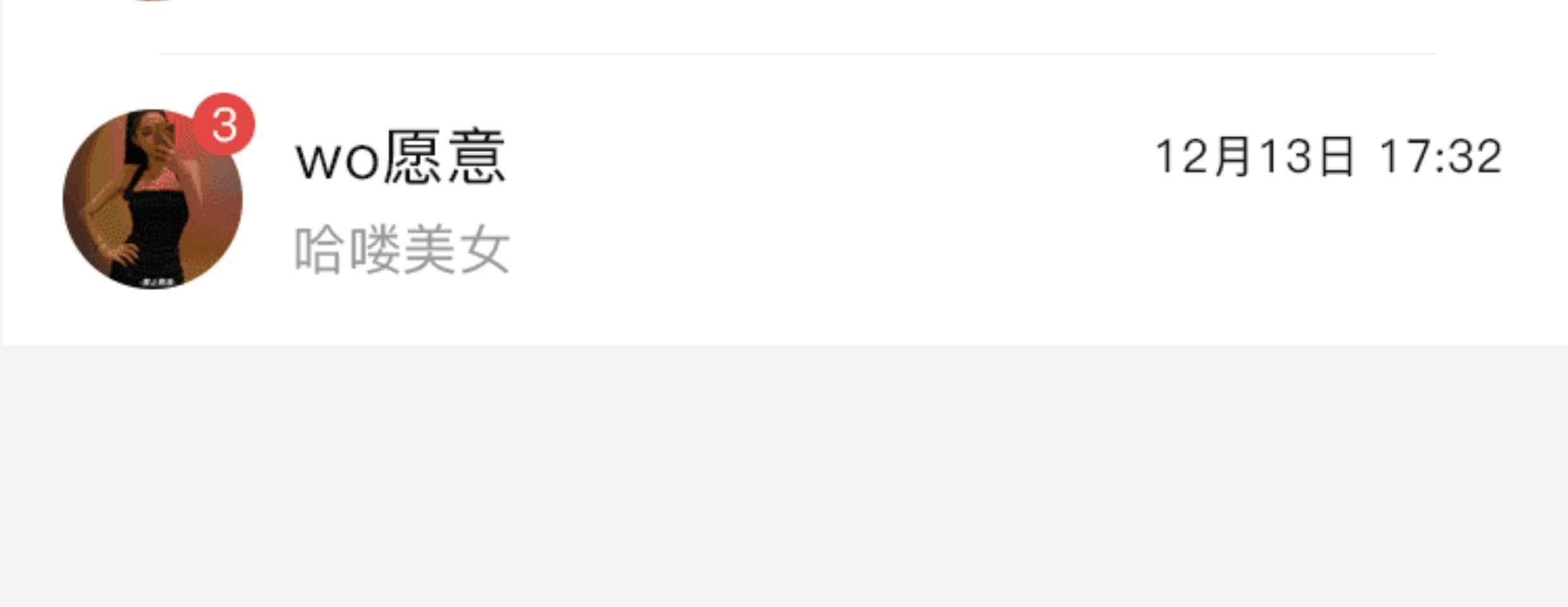 im即时通讯APP自带商城消息加密.万人群控单控机器人阅后自焚源码