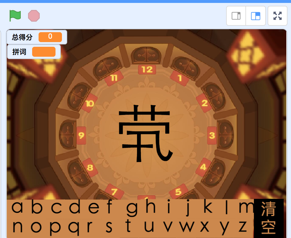 scratch图形化创意编程比赛信息素养益智学科类作品精品案例源码
