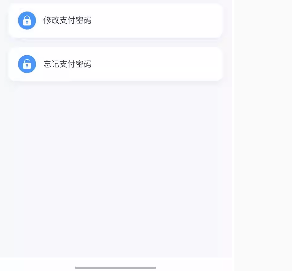 即时通讯app 音视频通话群组会议红包转账阅后即焚自带商城售源码