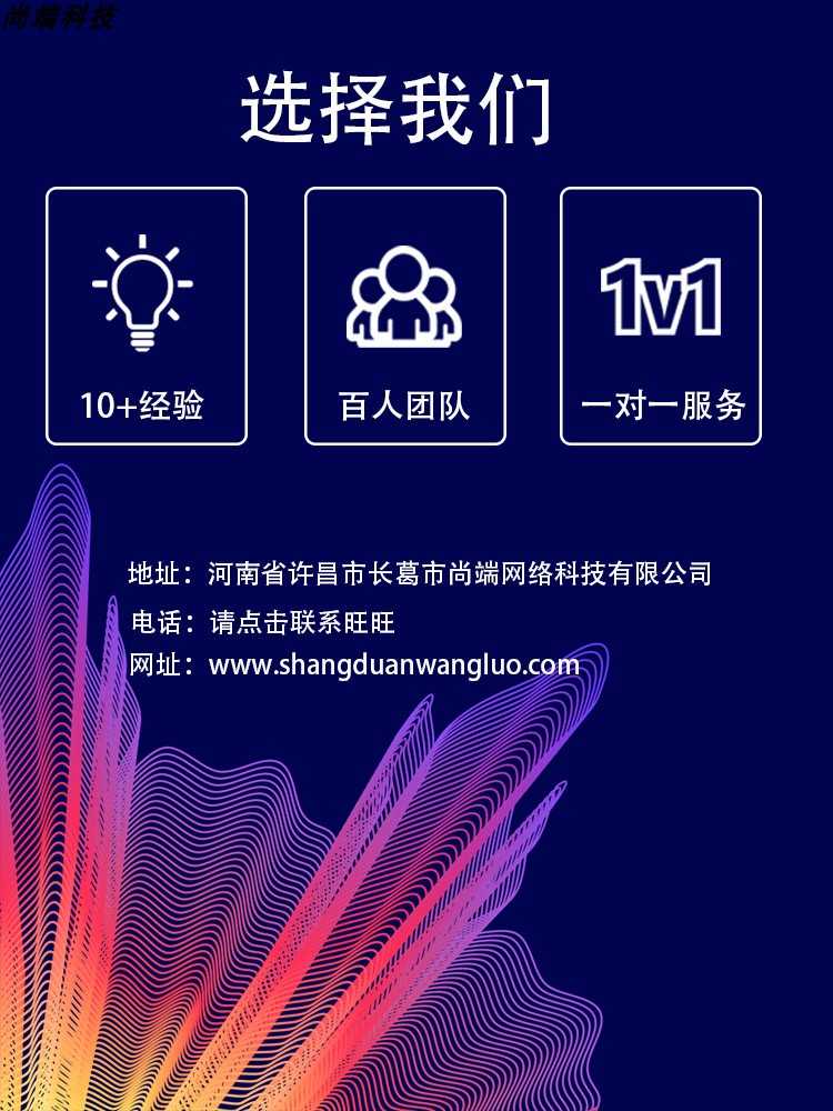IM即时通讯APP开发音视频通话群红包禁言群主转让搭建部署售源码