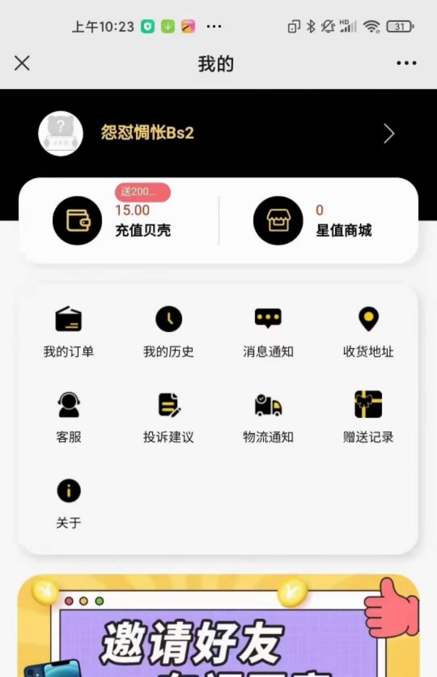 盲盒商城APP芒趣盲盒小程序开发元气部落系统开发源码搭建包上线
