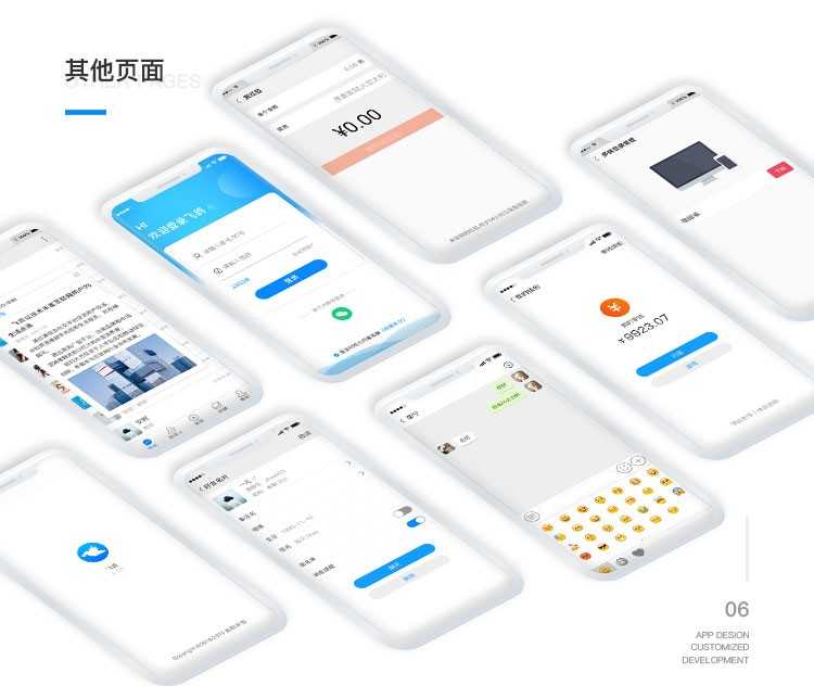 IM即时通讯App开发语音视频通话群禁言定位群管理单群单聊 售源码