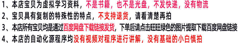 机器视觉框架源码C#联合Halcon混合编程源码插件式开发vs2019编译