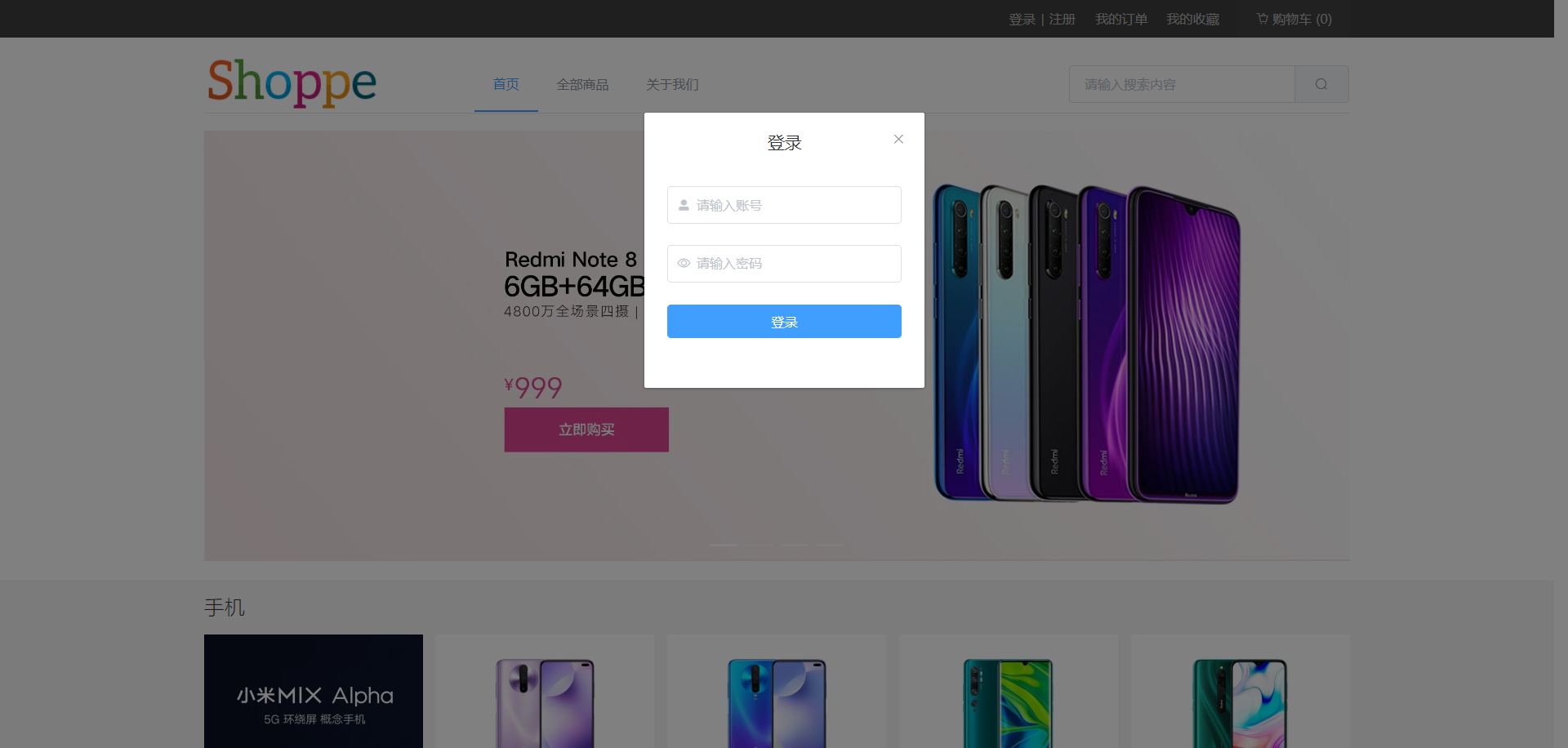 购物商场仿小米电子商城商品springboot+vue前后端分离项目源码A5