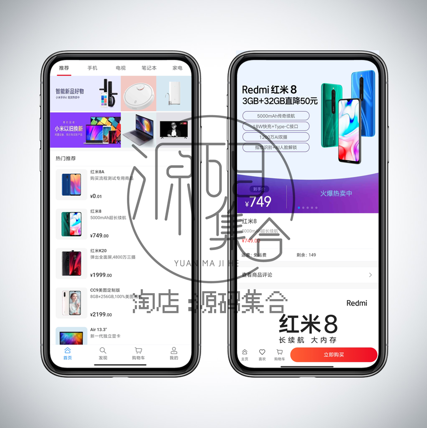 SpringBoot商城实战项目H5微信小程序Java源码Vue/Uniapp/Flutter