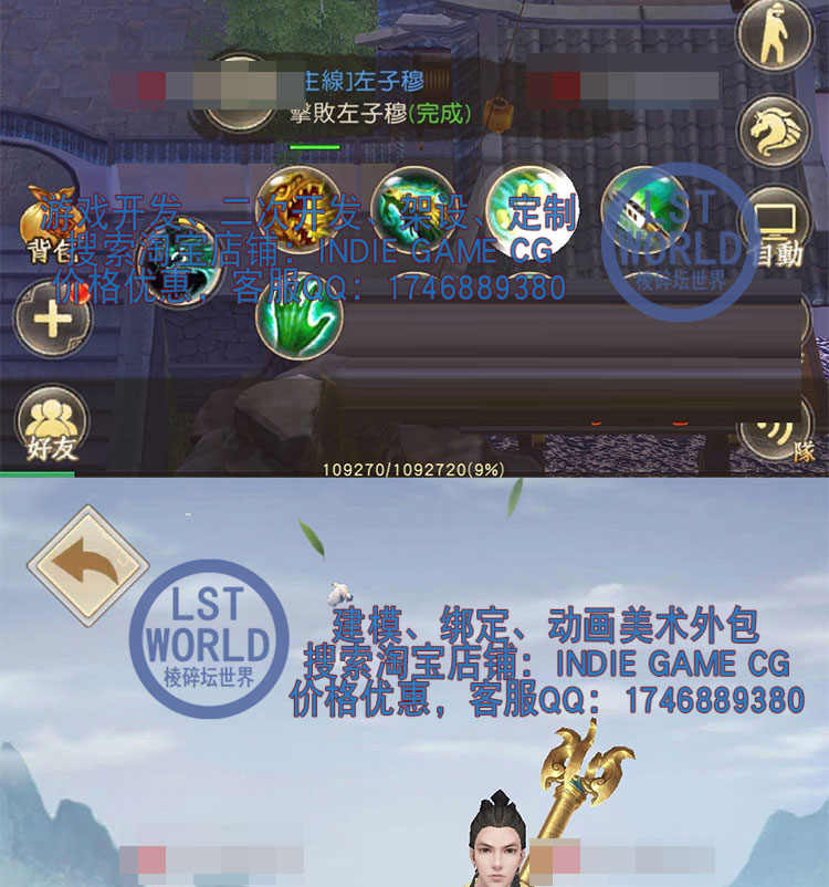 手游源码天龙八部unity3d荣耀版mmo无缝大地图RPG视频教程mysql