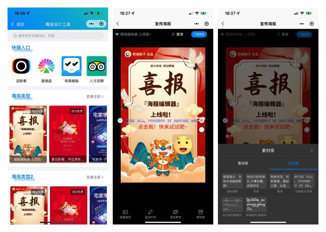 UNIAPP移动端精美UI模板组件 多端小程序H5前端工作学习项目源码