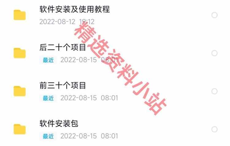 java源代码ssm web项目源码 swing代码 java管理系统数据库源代码