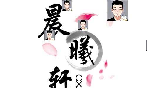 2022古风水墨头像水印源码psd源文件模板设计图片样式简约清新