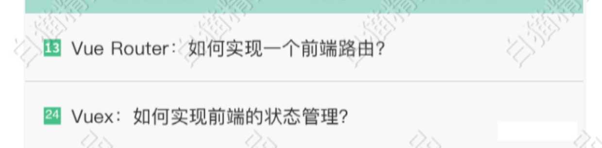 Vue3.0核心源码解析Vue.js技术内幕vue高级进阶前端框架师代下载