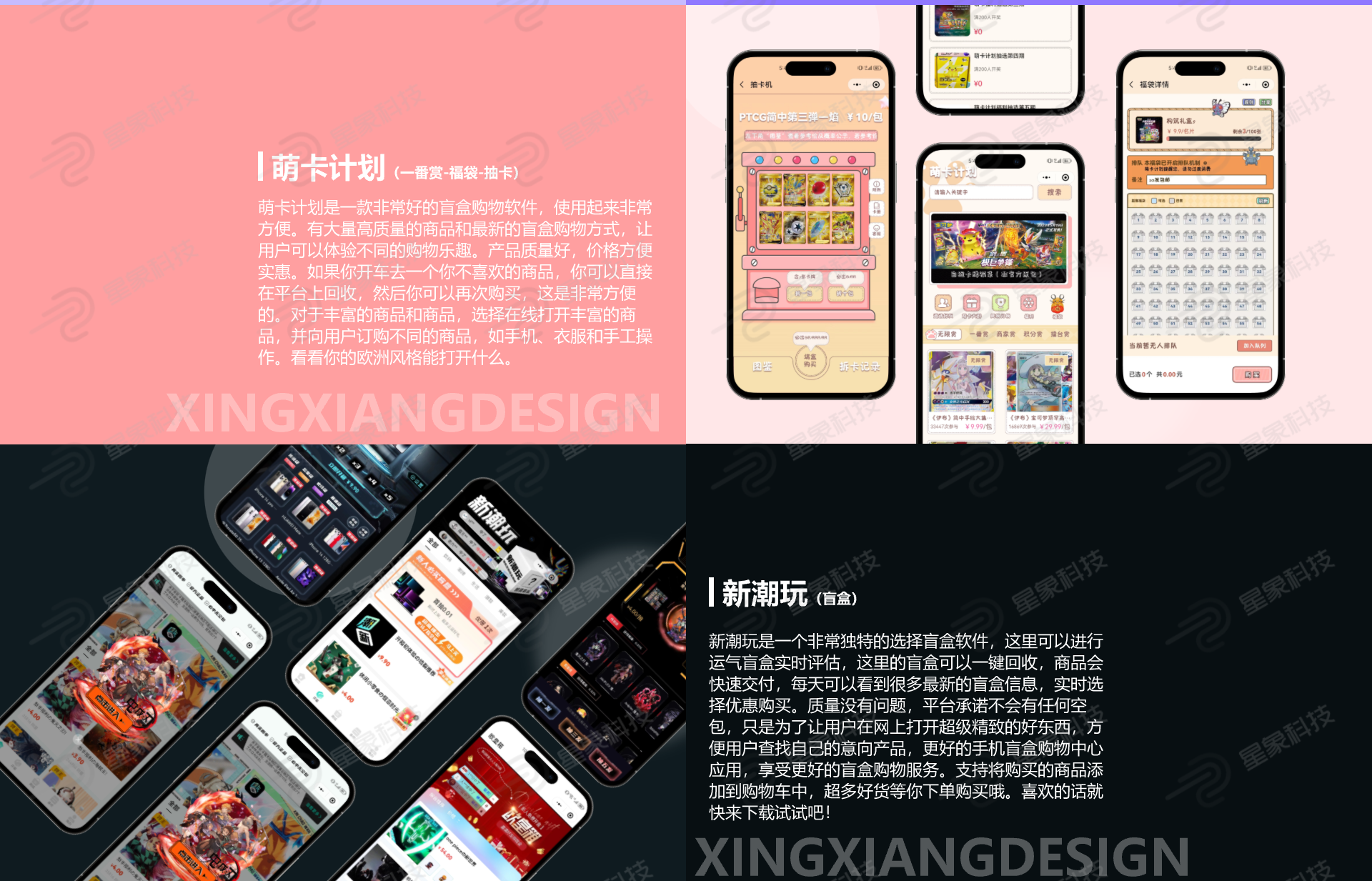 一番赏盲盒小程序源码商城系统盲盒双随机first/last 扭蛋机搭建