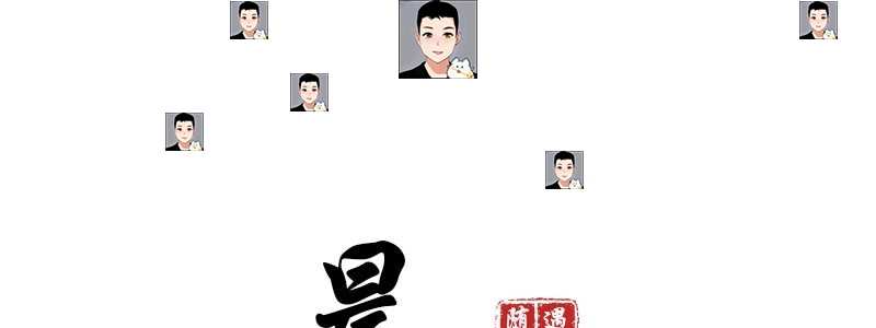 2022古风水墨头像水印源码psd源文件模板设计图片样式简约清新
