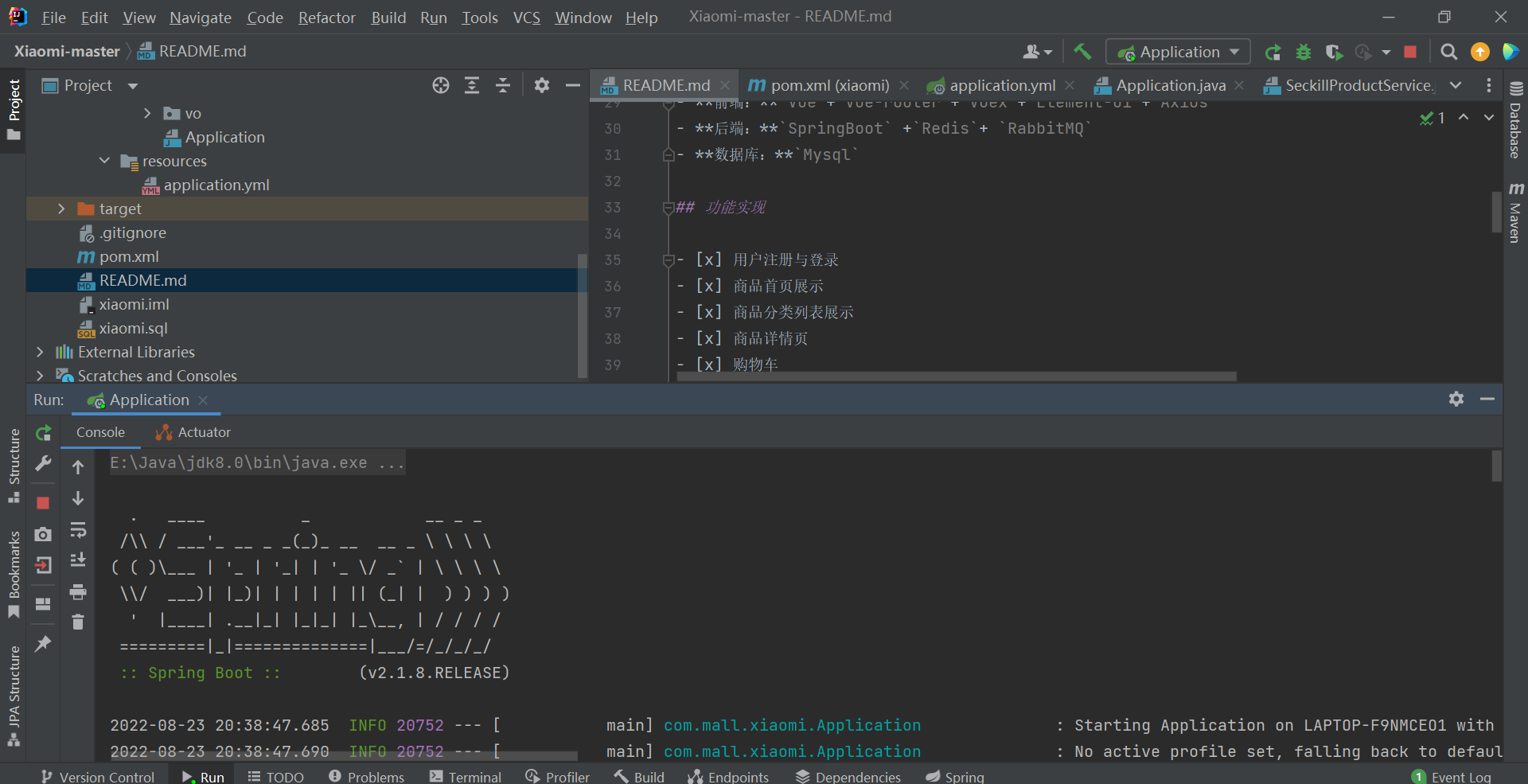 购物商场仿小米电子商城商品springboot+vue前后端分离项目源码A5