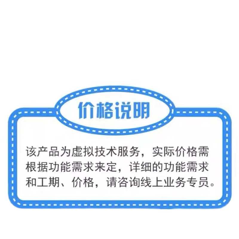 可视化数据大屏系统开发智慧大屏数据分析物联网源码交付部署搭建