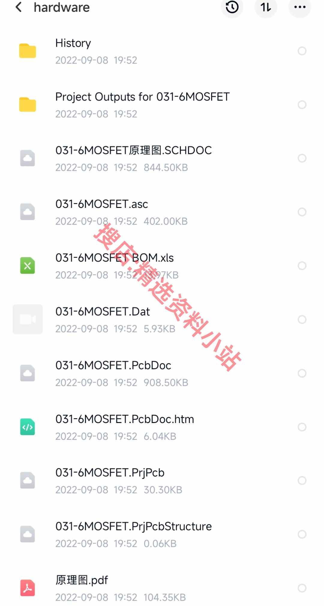 成熟无刷电机FOC控制器解决方案实例源码原理图pcb学习汇总资料