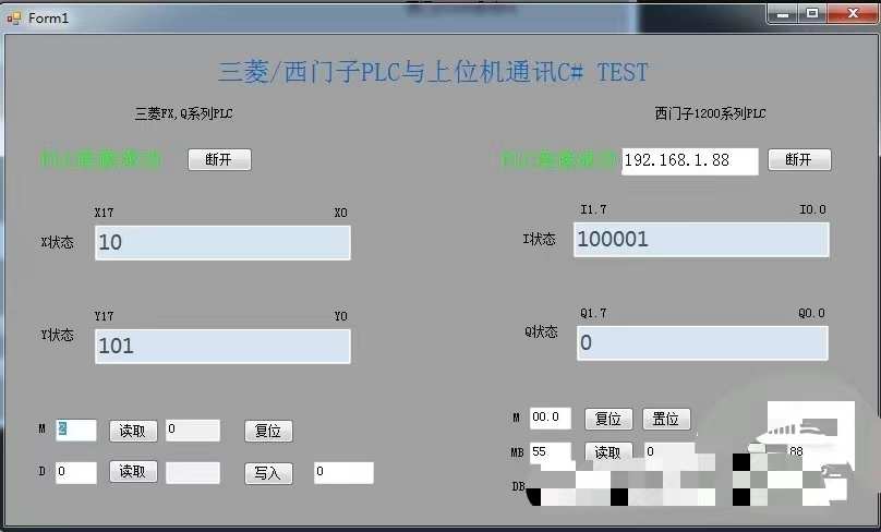 上位机与PLC 通讯源码C#  或VB.NET  DEMO 上位机与三菱PLC，西门