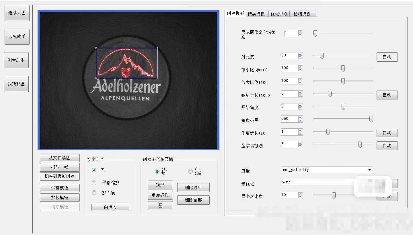 Halcon+C#学习软件Demo全部源码提供。模型匹配 找线 找圆等功能