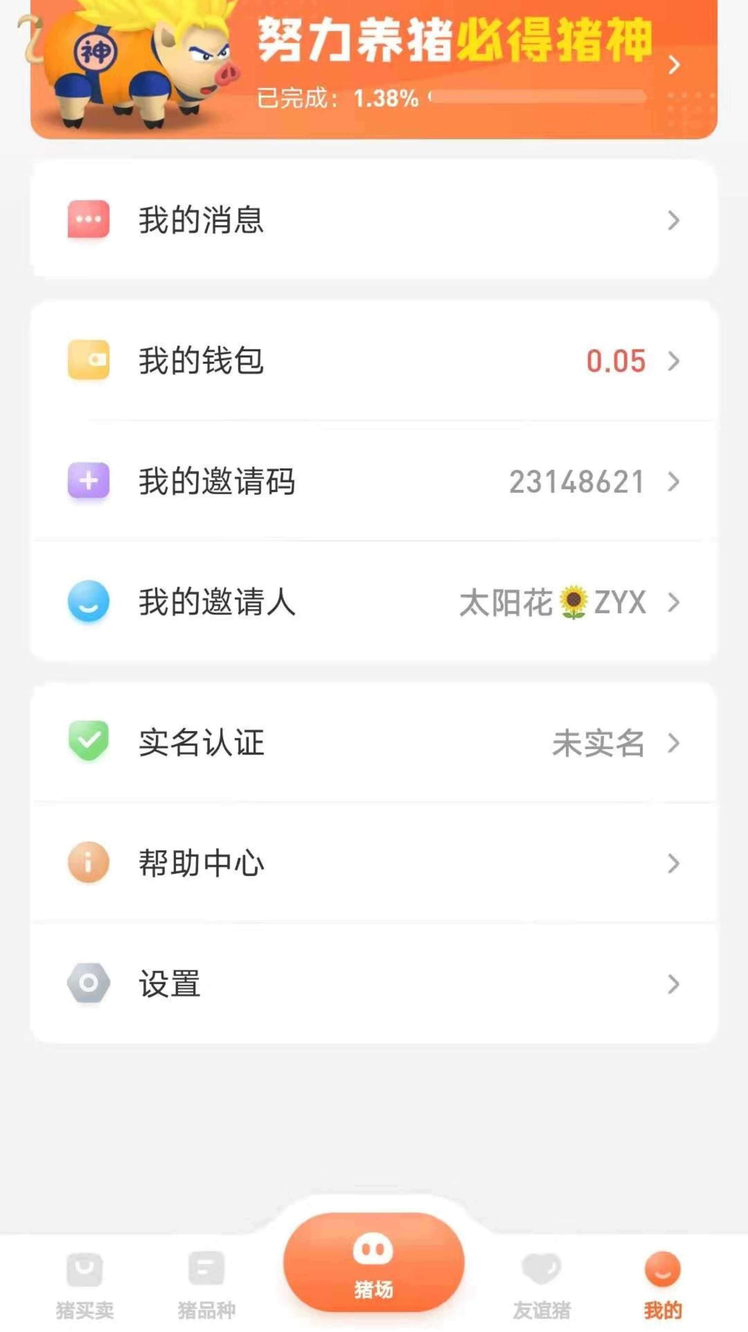 微信小程序小游戏开发合成游戏软件制作养猪致富小游戏H5售源码