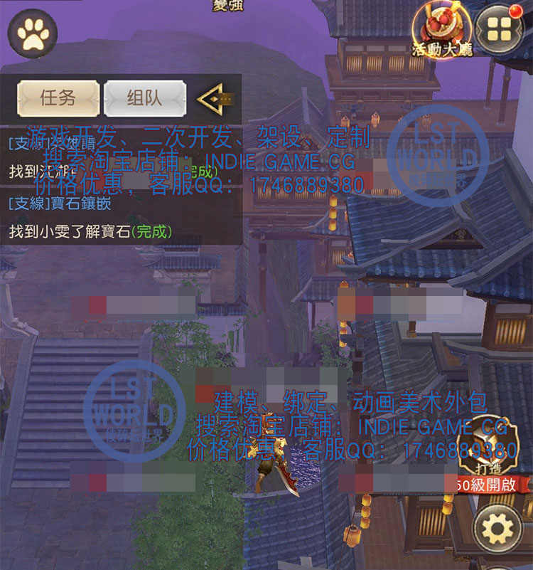 手游源码天龙八部unity3d荣耀版mmo无缝大地图RPG视频教程mysql
