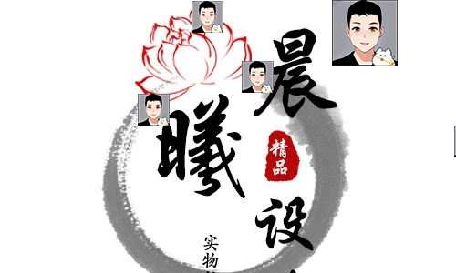 2022古风水墨头像水印源码psd源文件模板设计图片样式简约清新