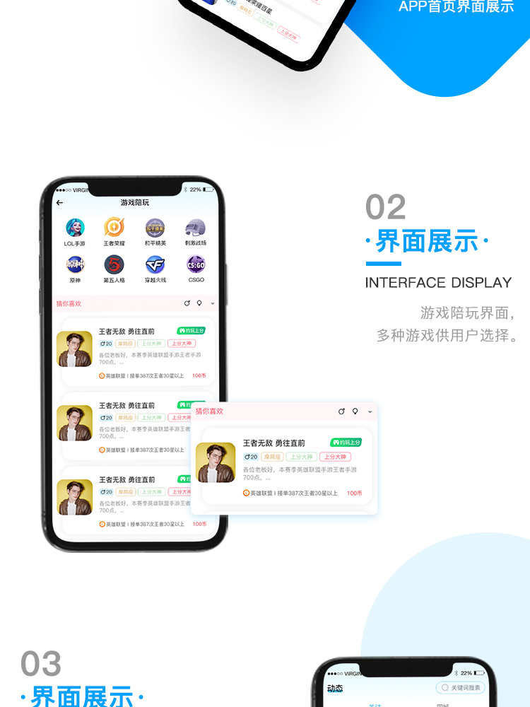 付费聊天app开发一对一语音视频计时收费礼物打赏奖励app源码搭建