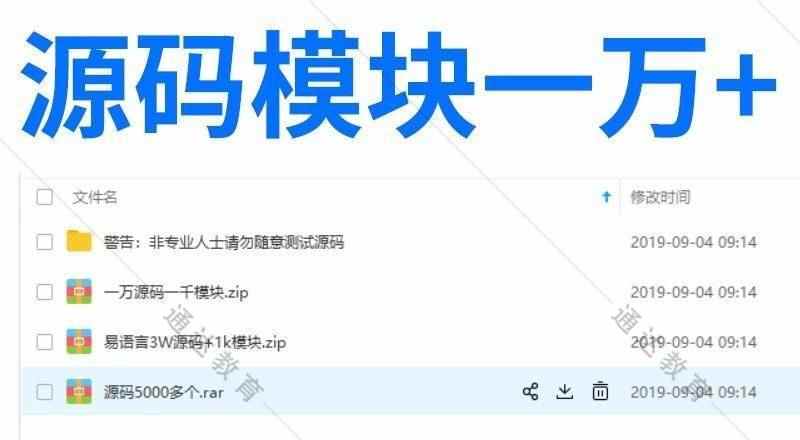 易语言 V 5.92/5.9/5.8加密狗开发软件教程视频全套课程模块源码