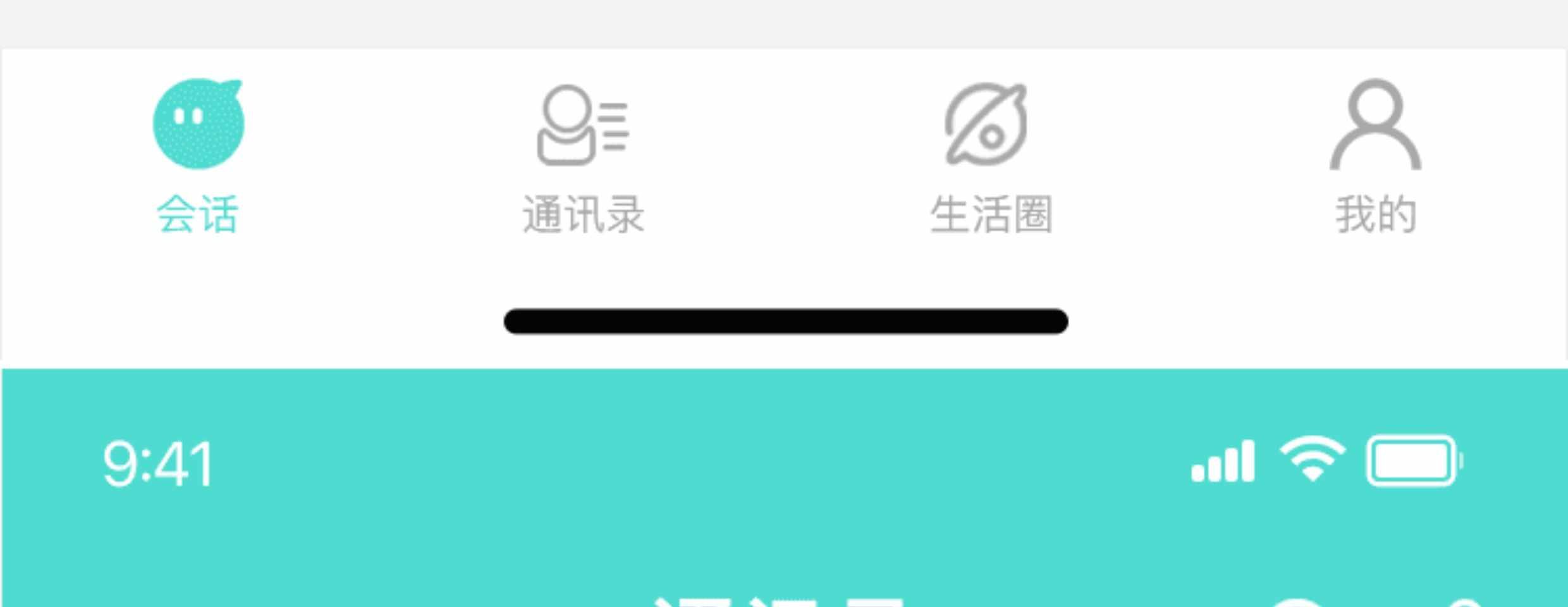 im即时通讯APP自带商城消息加密.万人群控单控机器人阅后自焚源码