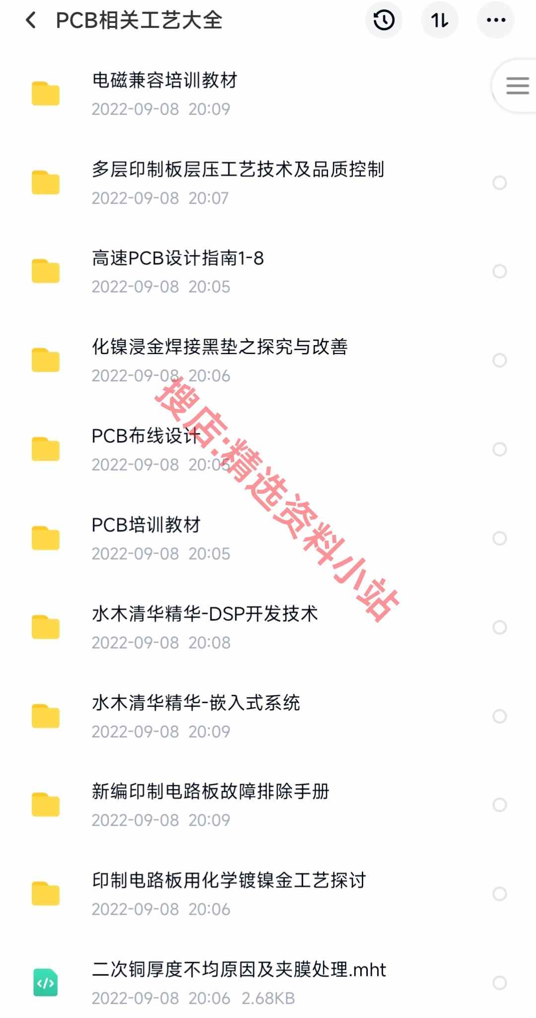 成熟无刷电机FOC控制器解决方案实例源码原理图pcb学习汇总资料
