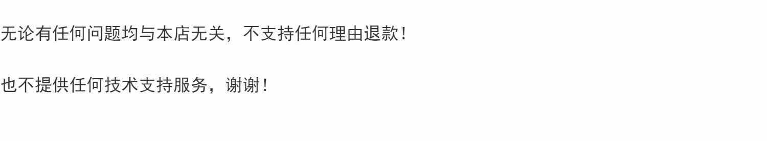 ASP300 网站源码 模版 插件 游戏源码小程序 视频教程 代下载服务