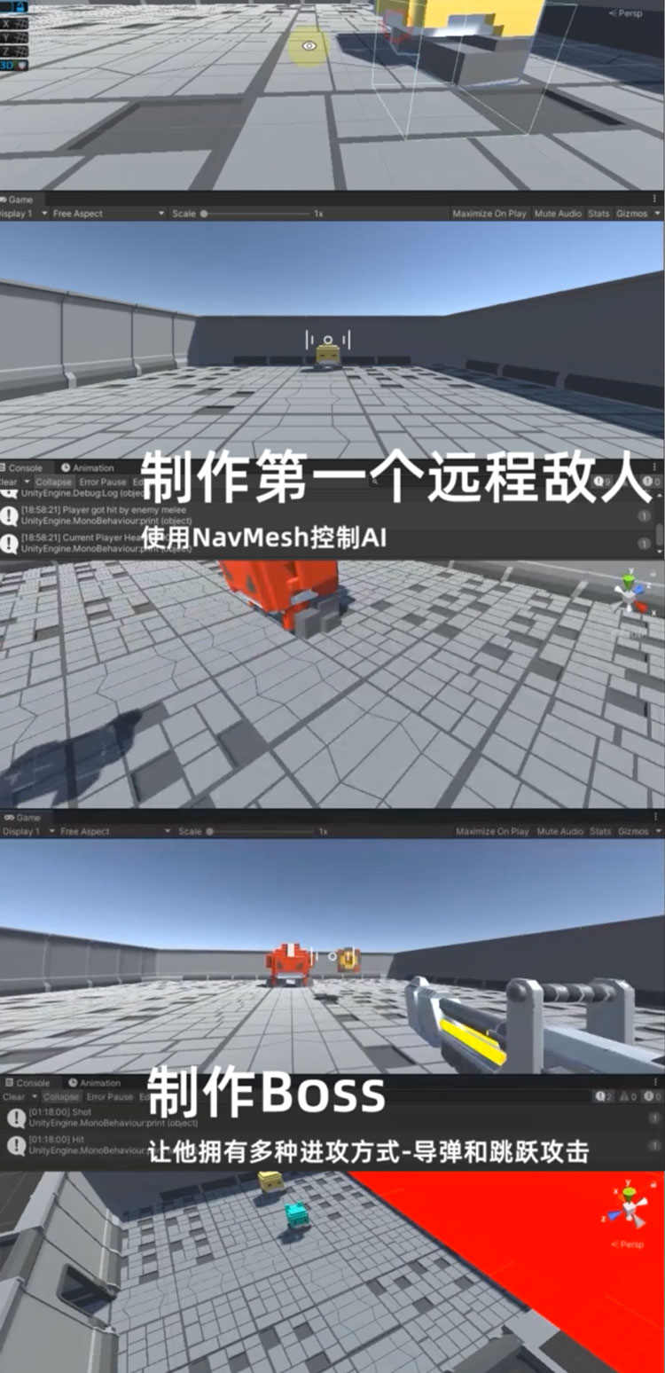 UnityFPS教程视频 零基础第一人称射击游戏开发教学案例 源码齐全