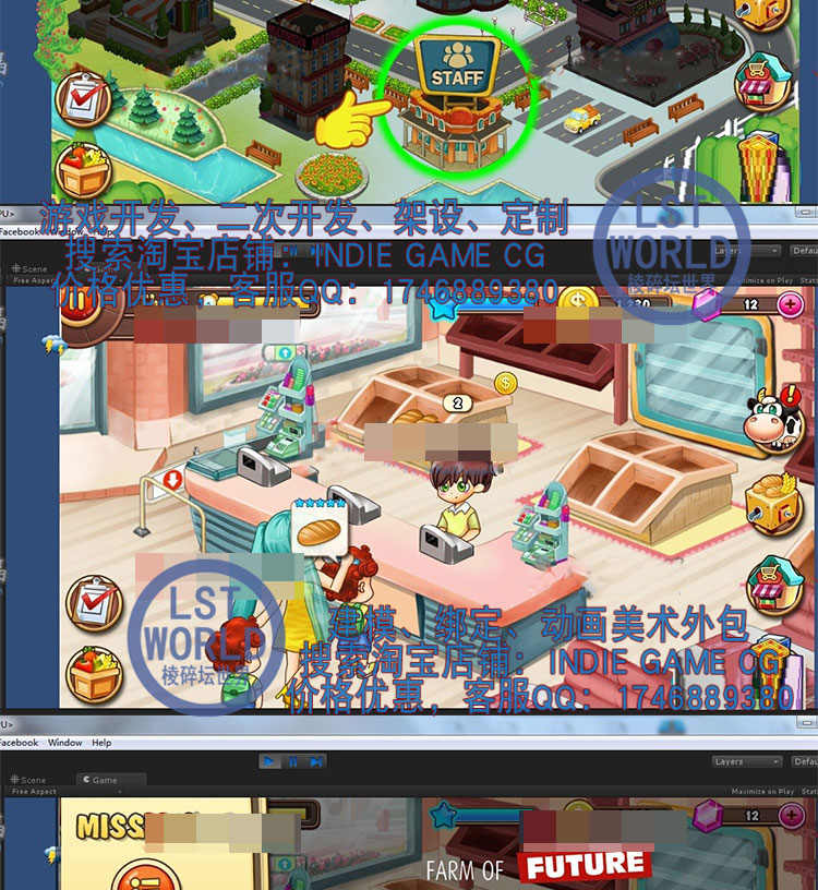 Unity3D源码2D入门小游戏设计代做农场模拟经营卡通休闲源代码U3D