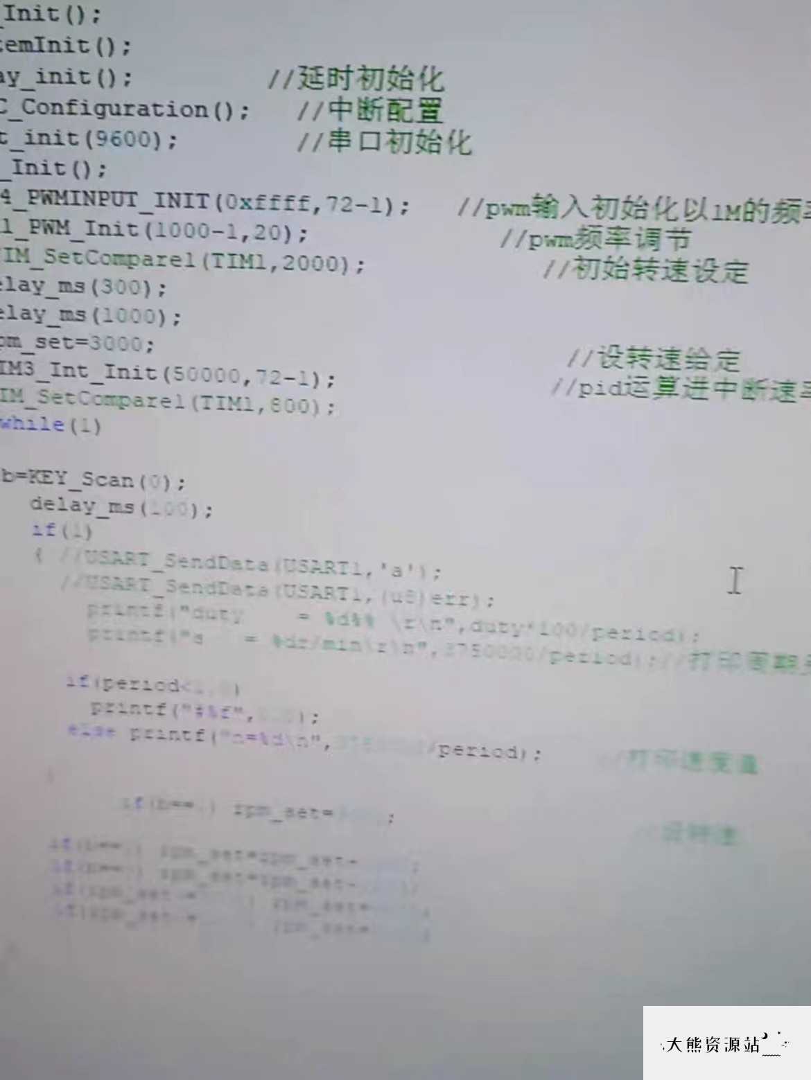 电机调速PID控制程序源码 非常实用 适合开发人员 程序注释详细