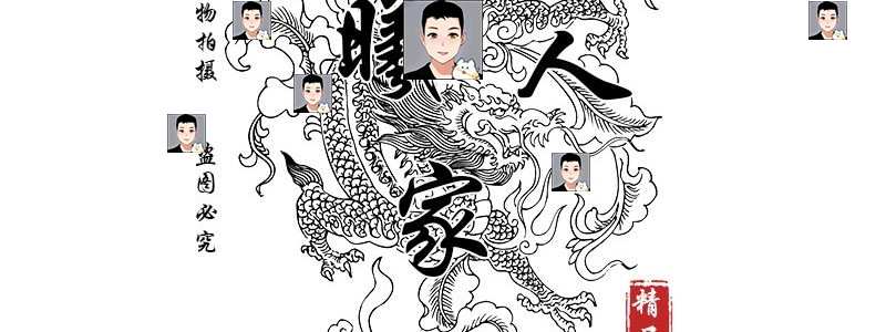 2022古风水墨头像水印源码psd源文件模板设计图片样式简约清新