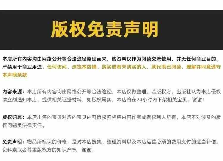 java源代码ssm web项目源码 swing代码 java管理系统数据库源代码