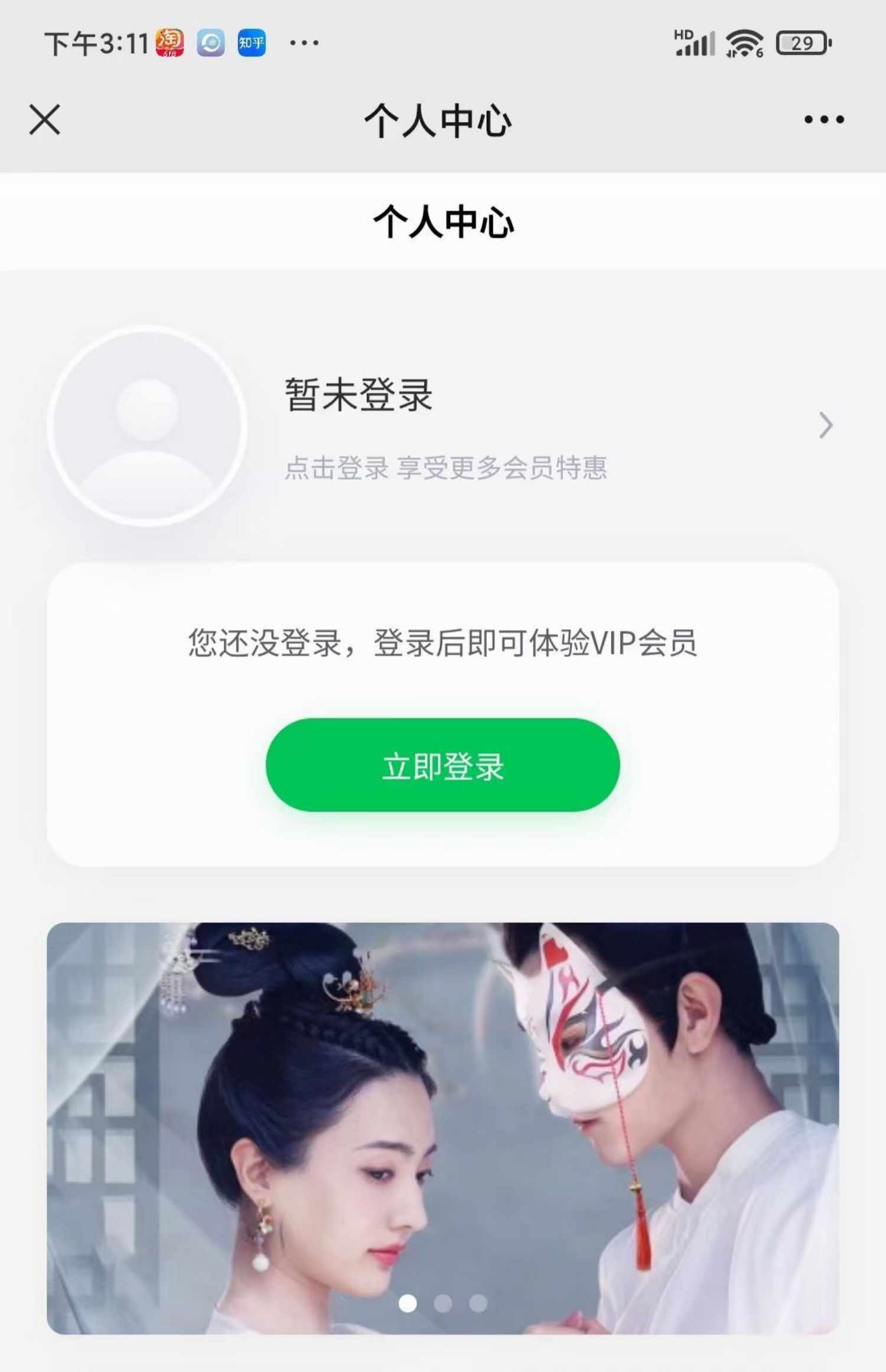 短剧追剧小程序在线观看会员分销源码搭建付费观看推广挂载平台H5