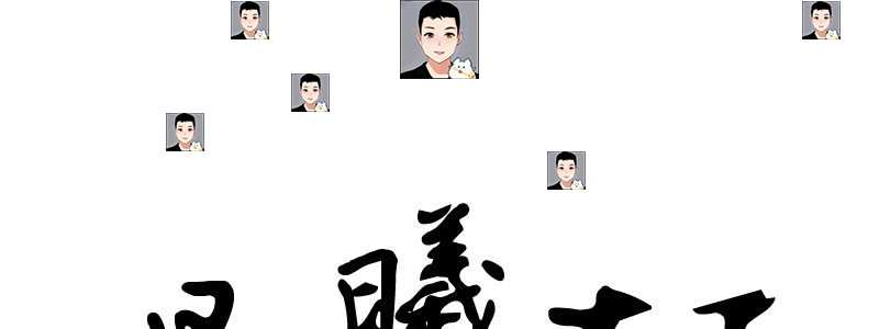 2022古风水墨头像水印源码psd源文件模板设计图片样式简约清新