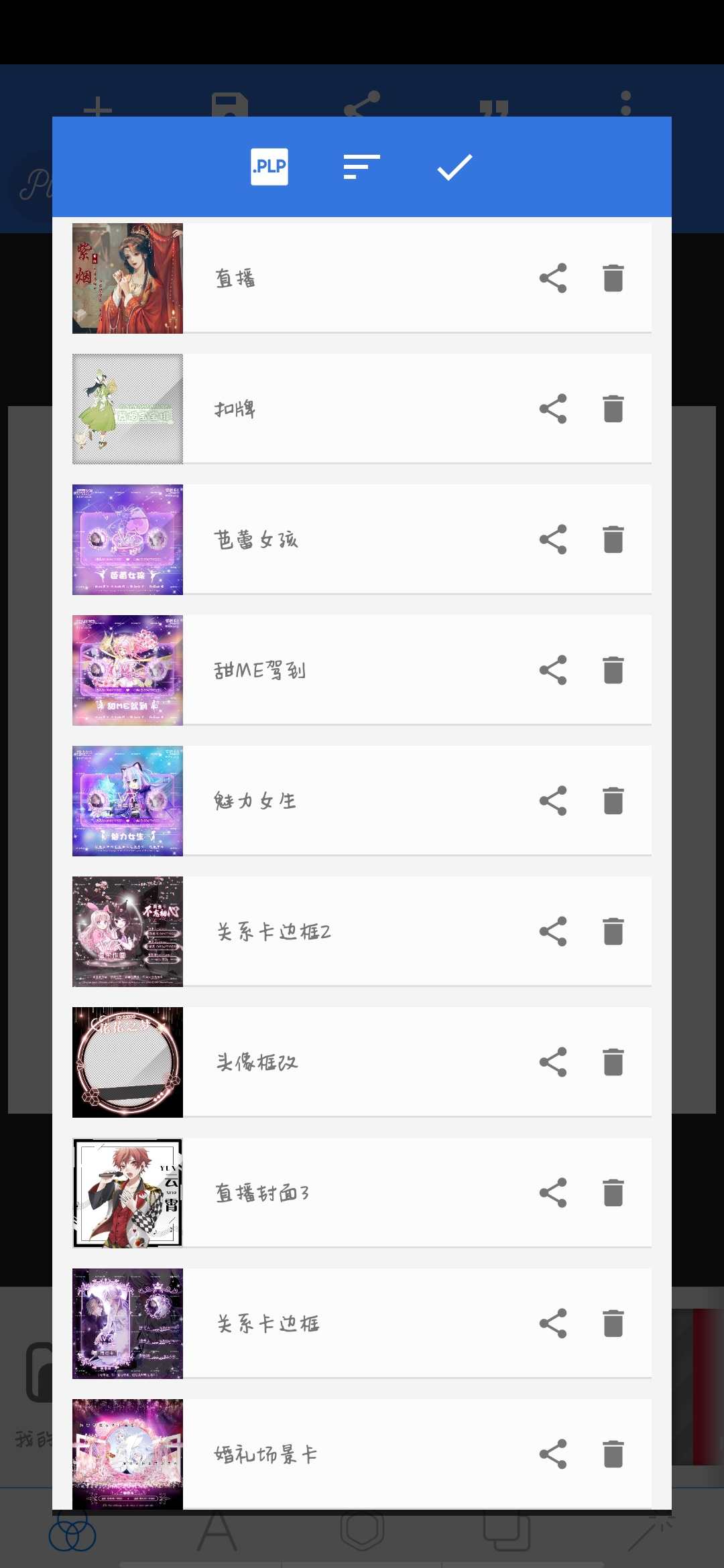 约4000+手机作图plp源码关系卡源码plp福利图源码plp歌单源码plp
