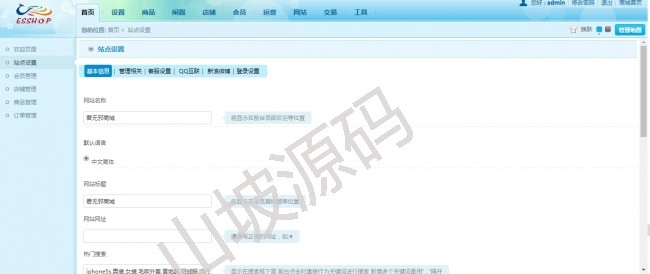 1645-java +spring mvc开发b2c多用户商城项目源码 源代码