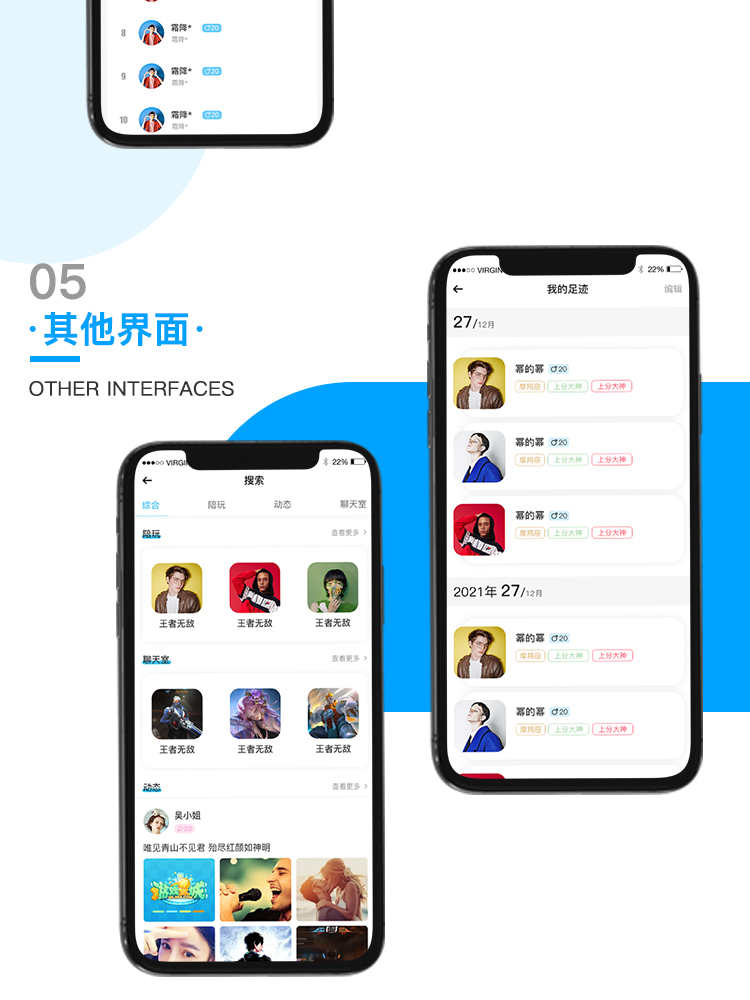 付费聊天app开发一对一语音视频计时收费礼物打赏奖励app源码搭建