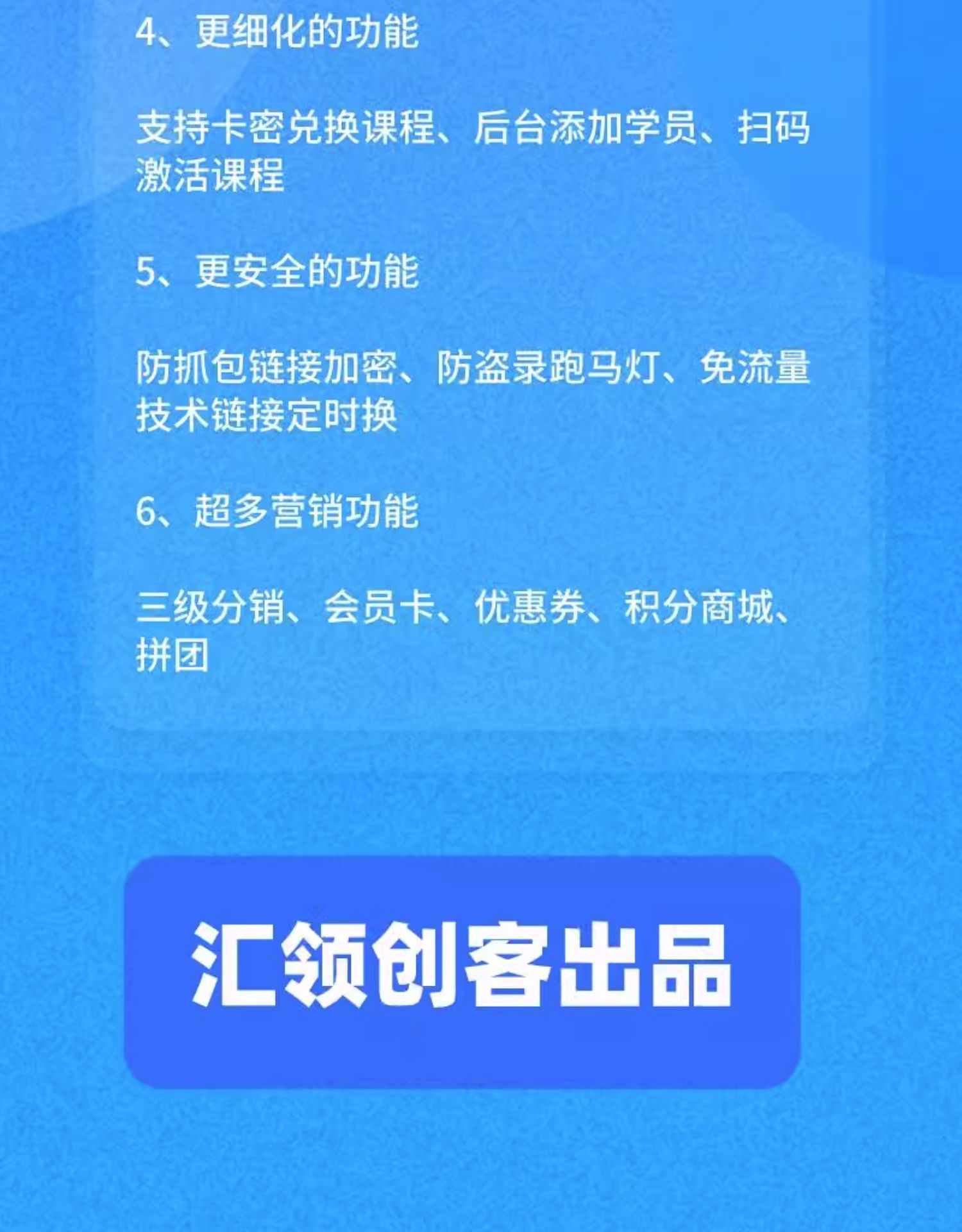 云之道知识付费知小程序源码平台搭建抖音小程序制作网校平台搭建