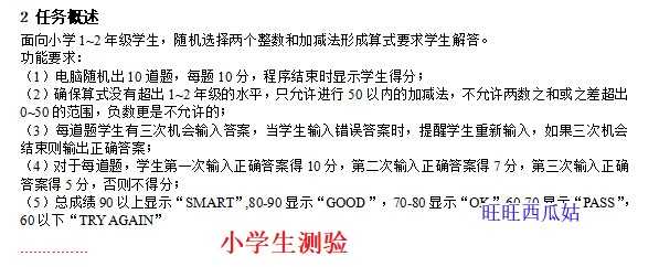C语言管理系统 c管理系统 c语言源码 c语言源代码 管理系统 程序