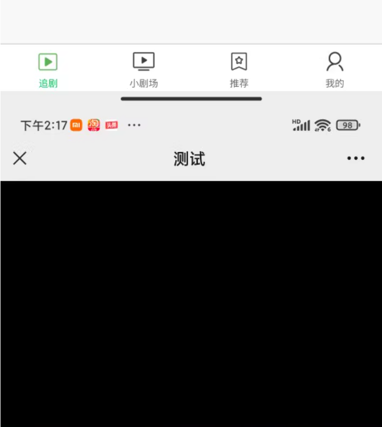 短视频短剧app 短剧挂载都市剧情网剧在线观看付费系统搭建售源码