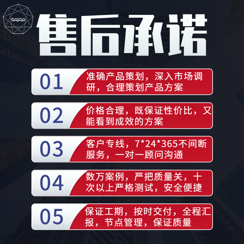 im即时通讯APP自带商城消息加密.万人群控单控机器人阅后自焚源码