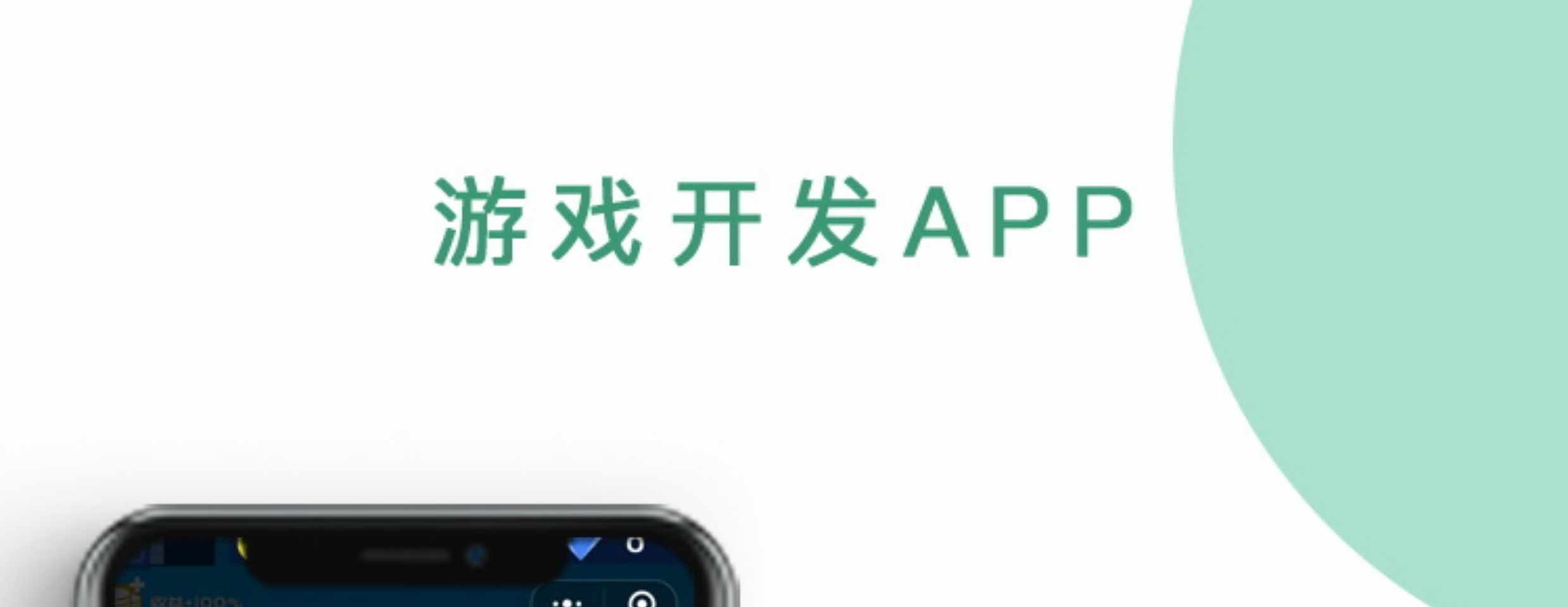 合成游戏小程序app开发金币种植快乐养猪经营山海经养成 出售源码