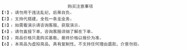 搭建微信去水印小程序【源码+教程】