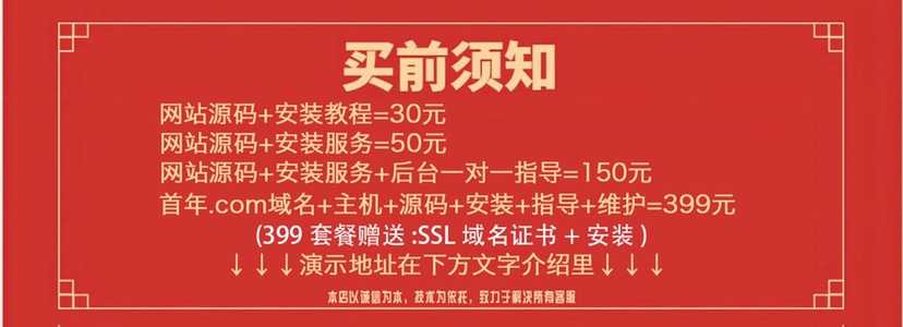 (自适应手机版)响应式炫酷摄影相册网站模板 图集画册类网站源码